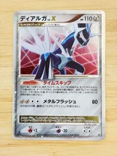 2026年最新】ポケモンカード ディアルガgXの人気アイテム - メルカリ