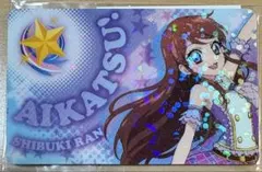 2025年最新】アイカツ ファン証明書の人気アイテム - メルカリ