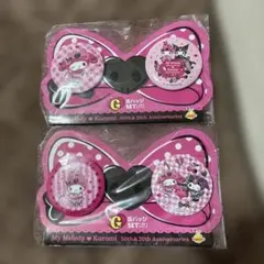 マイメロディ クロミ Happyくじ