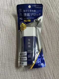 雪肌精 スキンケア ＵＶ エッセンス ミルク Ｎ　日焼け止め SPF50のサムネイル