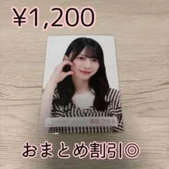 2026年最新】森田ひかるの人気アイテム - メルカリ