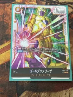 フュージョンワールド　烈火の闘気　SCR ゴールデンフリーザ