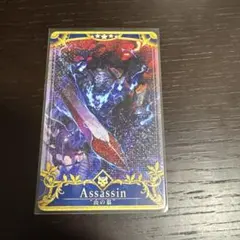 FGOAC 山の翁 最終再臨 フェイタル 4枚セット 2026年最新】山の翁 フェイタルの人気アイテム - メルカリ