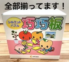 2025年最新】ちょうちょうばんの人気アイテム - メルカリ