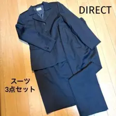 DIRECT ビジネススーツ 3点セット ダークグレー レディース M