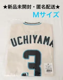 2026年最新】内山壮真 ユニフォームの人気アイテム - メルカリ