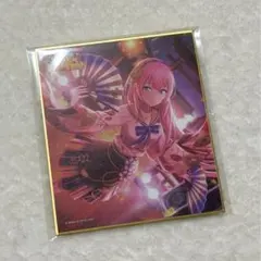 プロセカ 巡音ルカ 色紙
