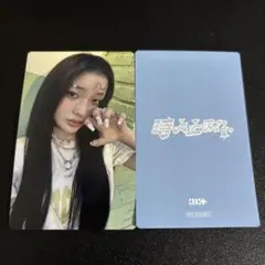 ILLIT イロハ 時よ止まれ TSUTAYA ラキドロ トレカ