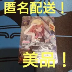 ホロライブカード 一条莉々華 our hbp04 003 パラレル 赤 5 - メルカリ