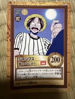 2026年最新】旧ワンピースカード ルフィの人気アイテム - メルカリ