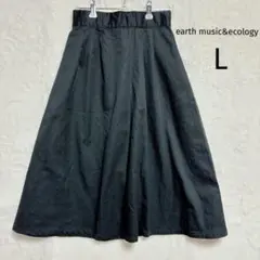 【アースミュージック&エコロジー】黒 フレアロングスカート L ウエスト後ろゴム