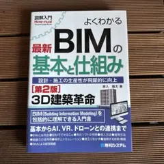 Item thumbnail for item 0530d1b7-688e-4b7d-b727-cb9e5f0005a6