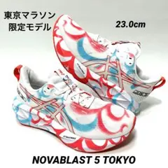 2026年最新】novaBlast 5 tokyoの人気アイテム - メルカリ