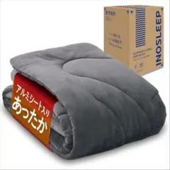 新品！INOSLEEP　冬用掛け布団 シングル アルミシート入り