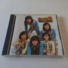 中古CD フィンガー5/ベスト&ベスト 帯無し