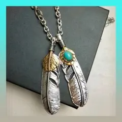 ２枚羽 フェザーネックレス　アメカジ　ターコイズ　アメリカン インディアン