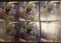 BOX】 MEGA 拡張パック アビスアイ 重さ287以上 10BOX - メルカリ