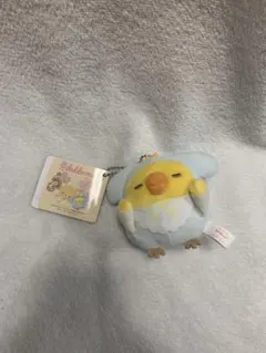 リラックマ　うさうさベビー　すやすや　マスコットキーチェーン 『 キイロイトリ』