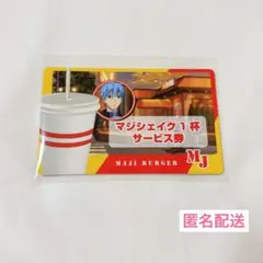 黒子のバスケ 黒子テツヤ バラエティカード