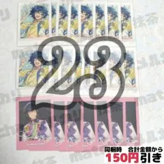 【A326】　青葉つむぎ　ぱしゃこれ　 中国　4周年　まとめ売り　あんスタ