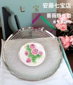 安藤七寶店 丸形銀彩杜若飾皿 箱あり 菖蒲 あやめ 絵皿 海外の方への贈り物にも 安藤七寶店 丸形銀彩杜若飾皿 箱あり 菖蒲 あやめ 絵