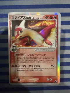 レックウザex δ ☆ 拡張パック さいはての攻防 028/068 - メルカリ