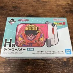 ドラゴンボール　一番くじ　ラバーコースター