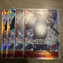 トラファルガー・ロー SR 4枚セット PRB02-002