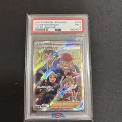 2025年最新】ヒスイの仲間たち sr psa9の人気アイテム - メルカリ