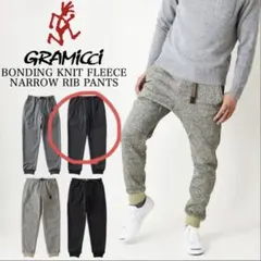 GRAMICCI ボンディング フリース ナローリブ パンツ（M）