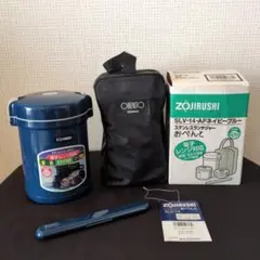 【象印】保温弁当箱 ZOJIRUSHI SLV-14-AF ネイビーブルー