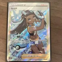 2025年最新】ルリナsrの人気アイテム - メルカリ