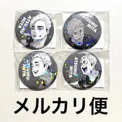 ハイキュー　オールスター缶バッジ　オル缶　宮侑 2026年最新】宮侑 オールスター缶バッジの人気アイテム - メルカリ