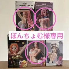 ワンピース GLITTER & GLAMOURS フィギュアセット