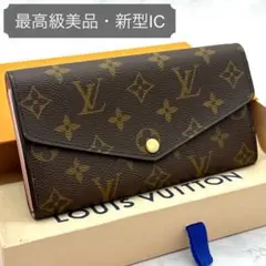 【最高級美品】ルイヴィトン モノグラム ポルトフォイユ サラ ローズバレリーヌ