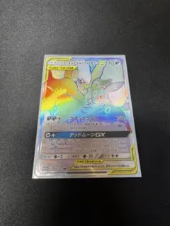 2026年最新】ブラッキー＆ダークライ hrの人気アイテム - メルカリ