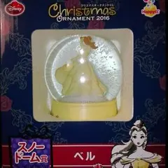 クリスマスオーナメントくじ　スノードーム賞　ベル