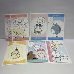 ちいかわ　ステッカー　7枚まとめ売り　ハチワレ　うさぎ　ラッコ　古本屋　モモンガ