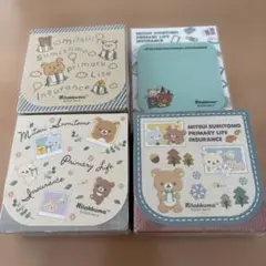【新品】非売品　リラックマ　ノベルティ　付箋　 ポップアップポストイット