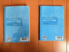 2025年最新】大原 財務諸表論 理論の人気アイテム - メルカリ