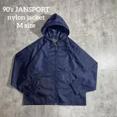 古着JANSPORTジャンスポーツナイロンジャケットフード付き刺繍ロゴネイビーM