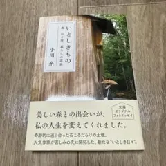 Item thumbnail for item 8c74138c-6947-49ce-ade5-c62a5ed2b7f4