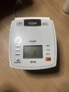 MITSUBISHI NJ-VV104 IH炊飯器 動作品