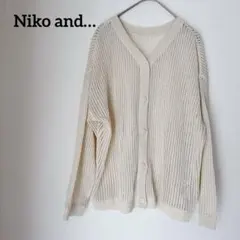 Niko and… アイボリー メッシュ編み カーディガン Fサイズ