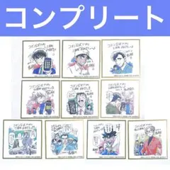 名探偵コナン 公式アプリ 周年色紙風ステッカー コンプリート 警察学校