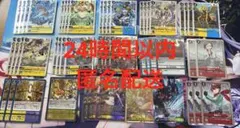 デジモンカード ユノモンデッキ パーツ bt25-044 アパレル - メルカリ