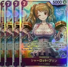 2026年最新】sr まとめ売り ワンピースカードの人気アイテム - メルカリ