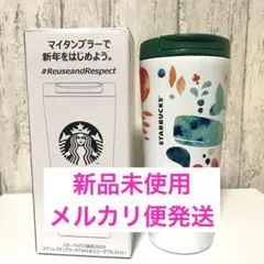 2026年最新】スタバ 福袋2020の人気アイテム - メルカリ