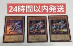 遊戯王M∀LICE<P>Cheshire Cat 3枚　シクロゴ シク　ウルトラ