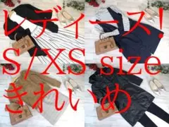 30-6331 レディース服　まとめ売り きれいめ　32着　S/XSサイズ